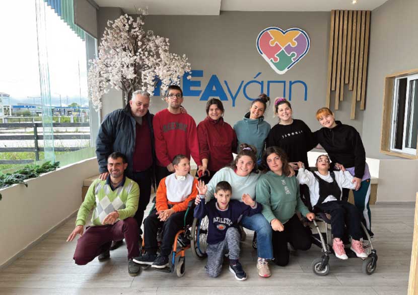 ΚΔΑΠ ΜΕ ΑΓΑΠΗ