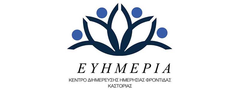 EVIMERIA