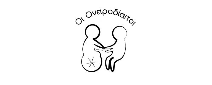ONEIRODIAITOI (THE DREAMERS)