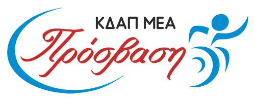 PROSVASI