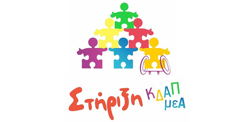 STIRIXI