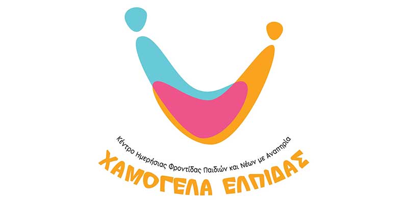 HAMOGELA ELPIDAS