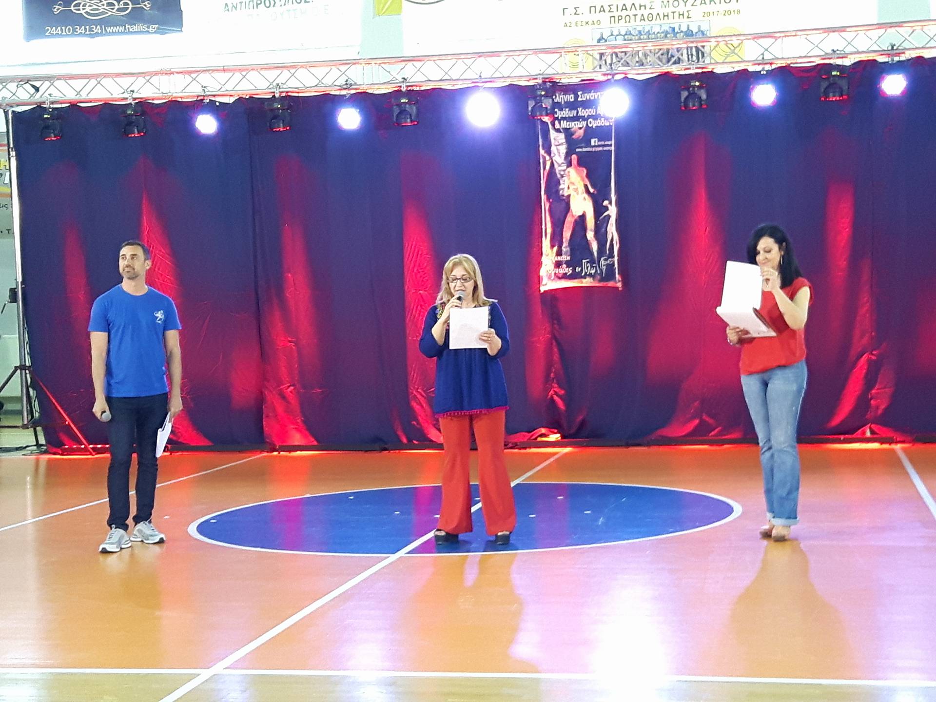 Δελτίο τύπου 1st IDFD 19-05-2018