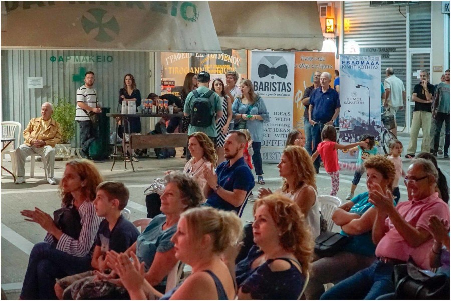 Το ΧΟΡΟΧΡΩΜΑ στην εβδομάδα κινητικότητας του Δήμου Καρδίτσας