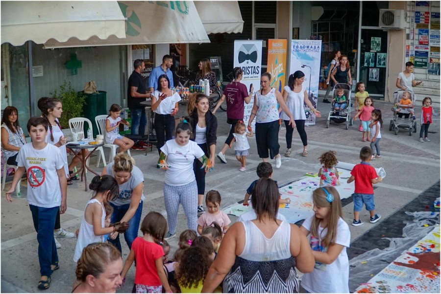 Το ΧΟΡΟΧΡΩΜΑ στην εβδομάδα κινητικότητας του Δήμου Καρδίτσας