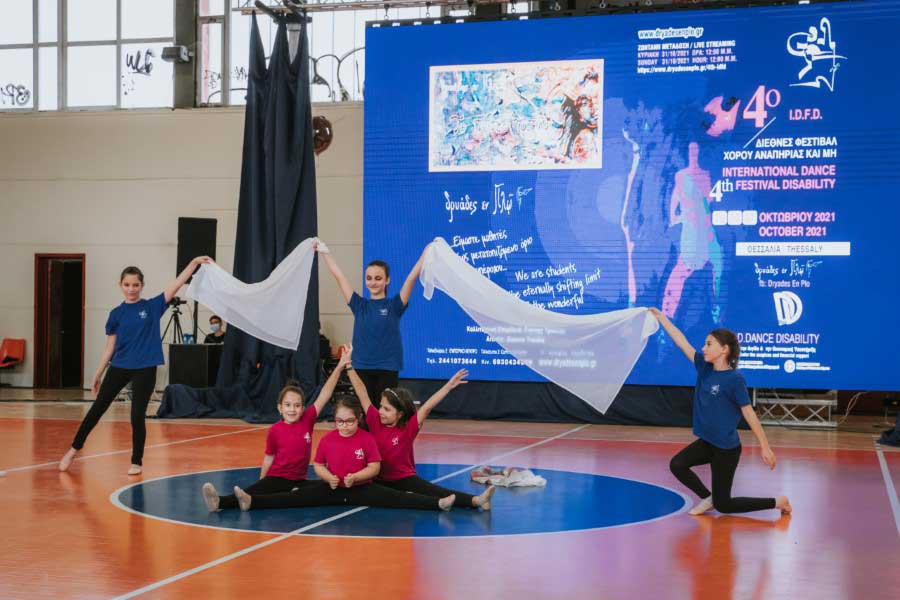 Παναγυρική ολοκλήρωση του 4th I.D.F.D.