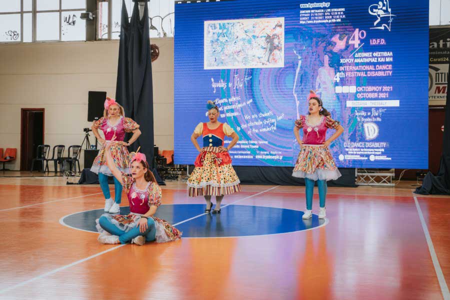 Παναγυρική ολοκλήρωση του 4th I.D.F.D.