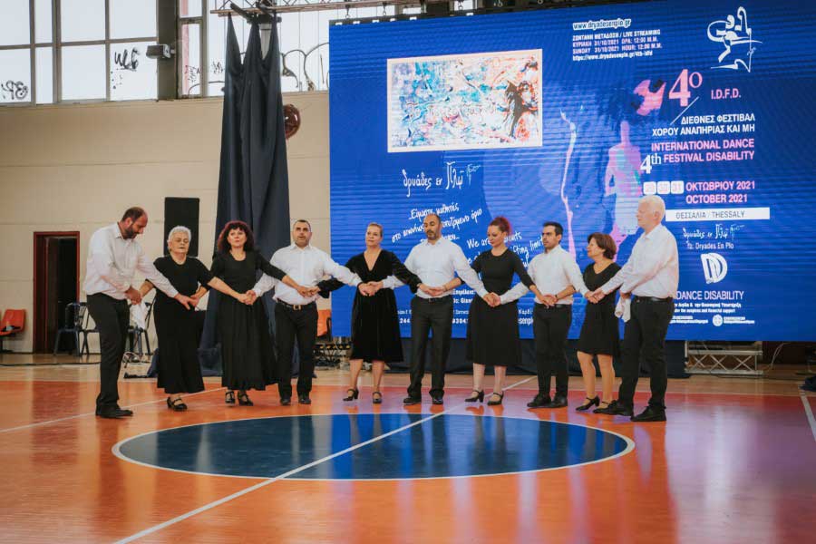 Παναγυρική ολοκλήρωση του 4th I.D.F.D.