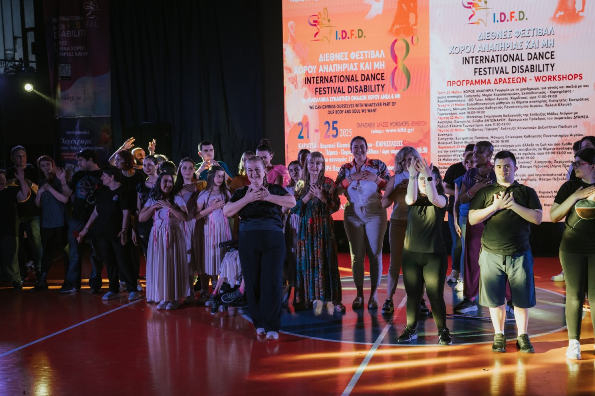 Ξεκίνησε στις 21 Μαΐου το 8ο Διεθνές Φεστιβάλ Χορού Αναπηρίας και Μη (IDFD) 