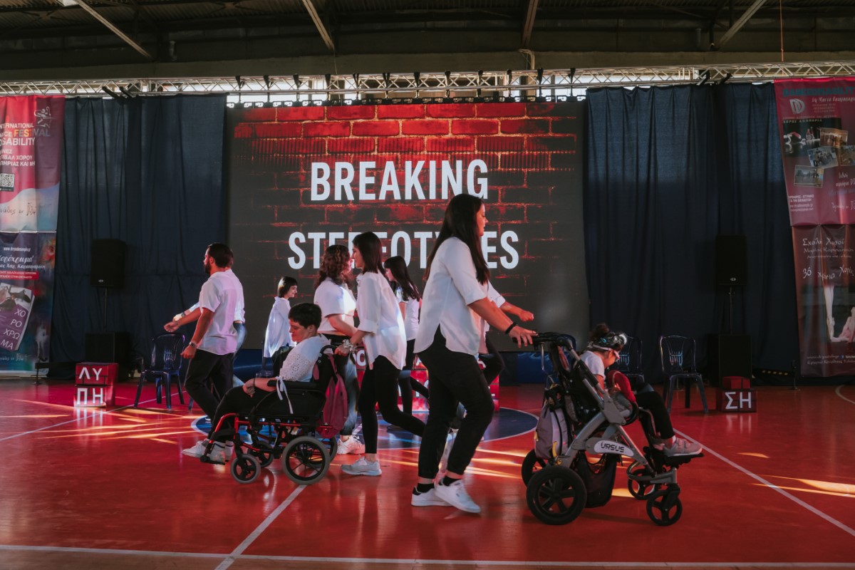 Ξεκίνησε στις 21 Μαΐου το 8ο Διεθνές Φεστιβάλ Χορού Αναπηρίας και Μη (IDFD) 