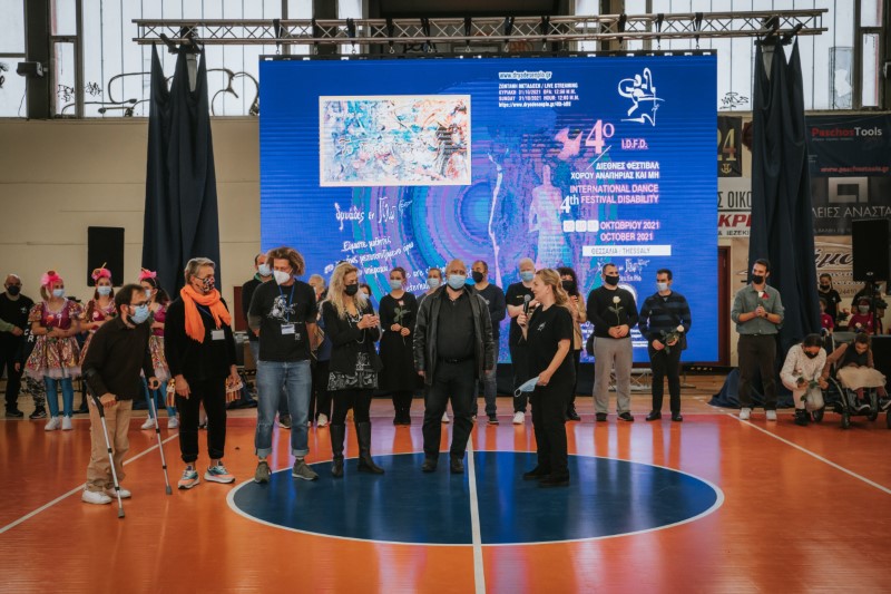 Παναγυρική ολοκλήρωση του 4th I.D.F.D.