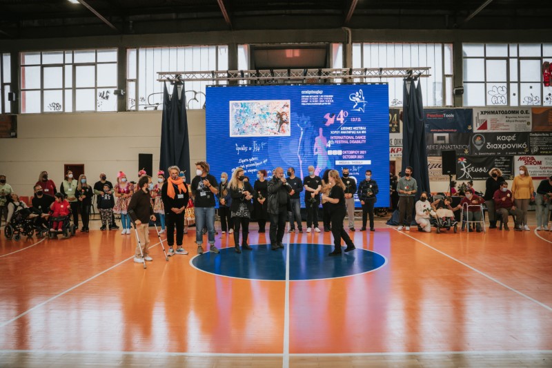 Παναγυρική ολοκλήρωση του 4th I.D.F.D.