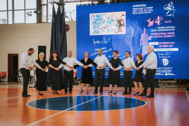 Παναγυρική ολοκλήρωση του 4th I.D.F.D.